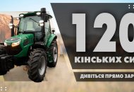Вбудована мініатюра для Трактор КИЙ-20114